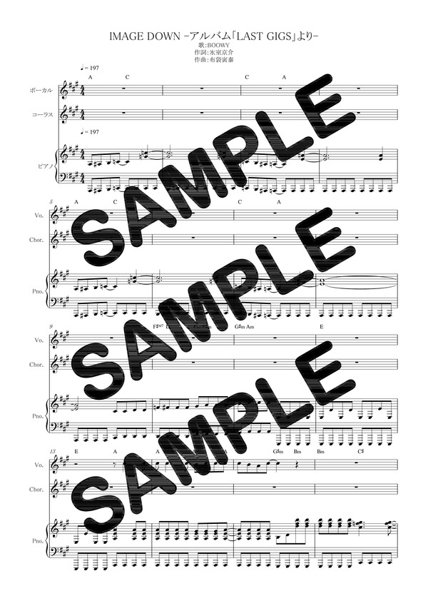 楽天ブックス ダウンロード楽譜 Image Down アルバム Last Gigs より Boowy ピアノ弾き語り譜 初級２ 本 ダウンロード版