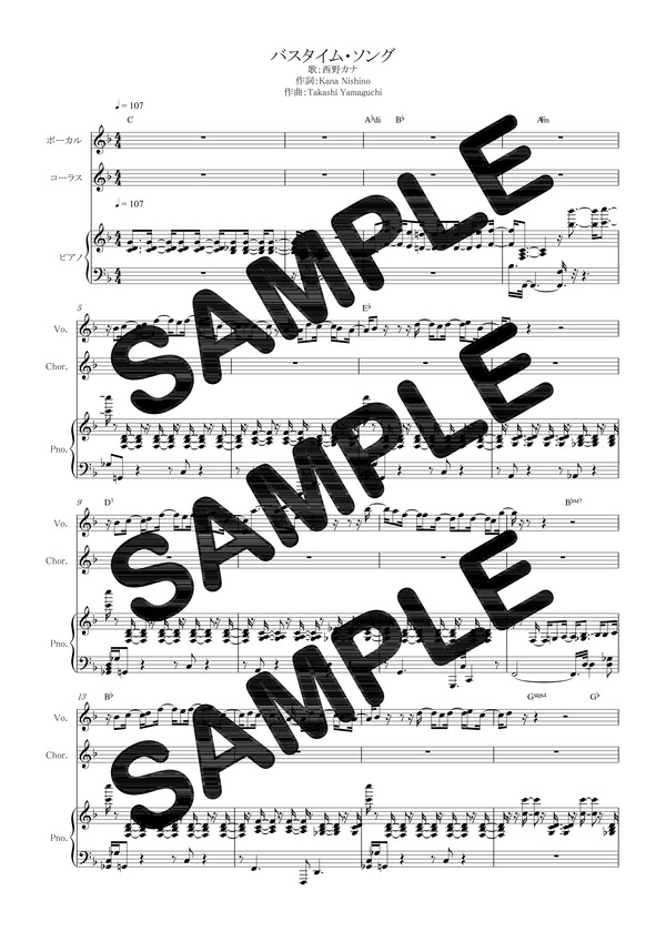 楽天ブックス ダウンロード楽譜 バスタイム ソング 西野カナ ピアノ弾き語り譜 初級１ 本 ダウンロード版