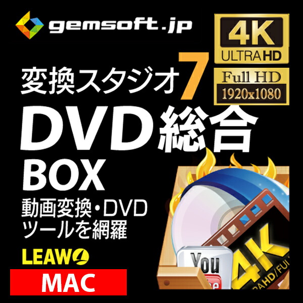 ڸPCե 쥯ȥ롪Ѵ 7 DVD  BOX |  | Mac б
