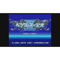 楽天ブックス Wii U ヘラクレスの栄光iv 神々からの贈り物 ダウンロード版 100ポイントまでご利用可 Wii U ゲーム ダウンロード版