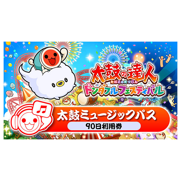 [Switch] ݤã ɥեեƥХ ݥߥ塼åѥ 90ѷ ʥǡ 1,120ݥȤޤǤѲ