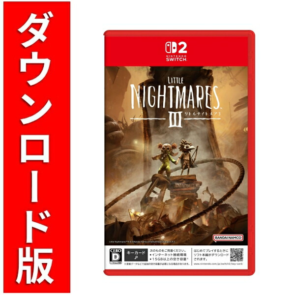 楽天市場】【WonderGOOオリジナル特典】リトルナイトメア3＜Switch