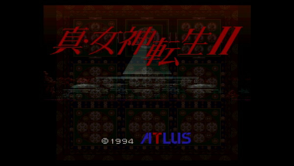 楽天ブックス Wii U 真 女神転生ii ダウンロード版 100ポイントまでご利用可 Wii U ゲーム ダウンロード版