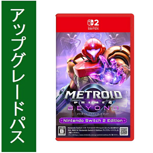 [Switch 2] ��ȥ����ɥץ饤��4 �ӥ��� Nintendo Switch 2 Edition ���åץ��졼�ɥѥ� �ʥ�����������ǡ�