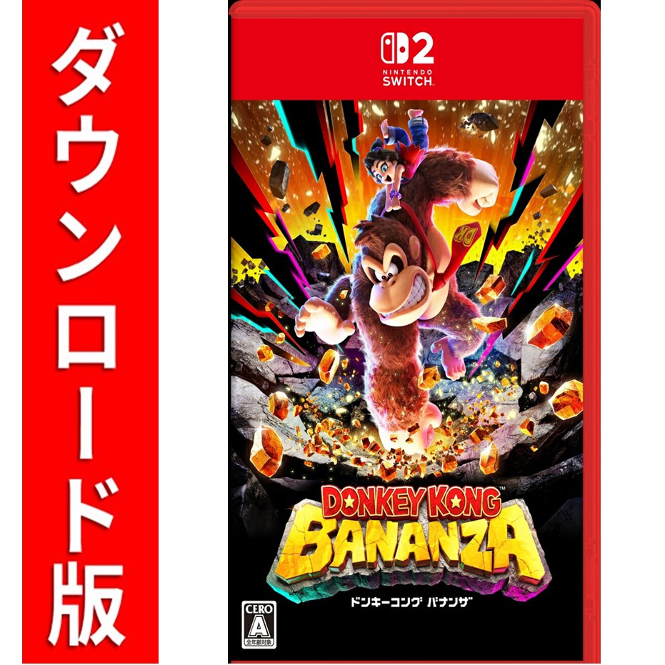 [Switch 2] ɥ󥭡 Хʥ ʥǡ