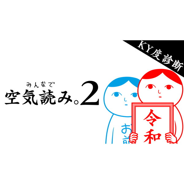  [Switch] ߤʤǶɤߡ2  ʥǡ 400ݥȤޤǤѲ [Switch] ߤʤǶɤߡ2  ʥǡ