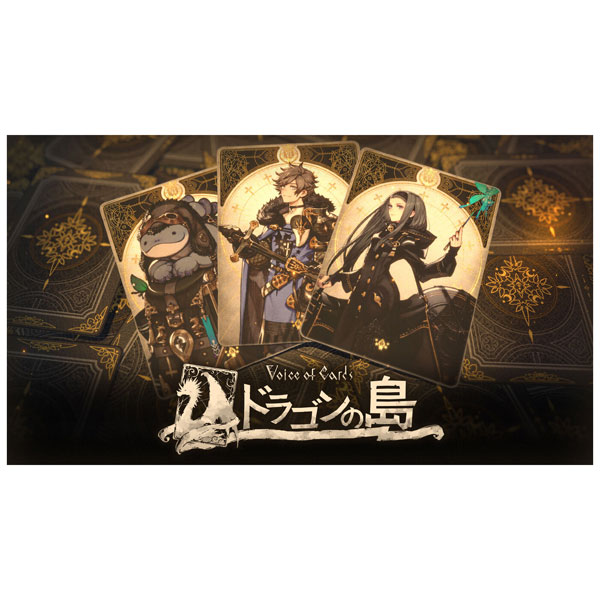 [Switch] Voice of Cards �ɥ饴����� �ʥ�����������ǡˡ���3,200�ݥ���ȤޤǤ����Ѳ�