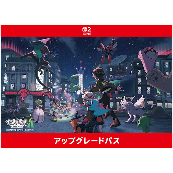[Switch 2] Pokemon LEGENDS Z-A Nintendo Switch 2 Edition åץ졼ɥѥ ʥǡˢ800ݥȤޤǤѲ