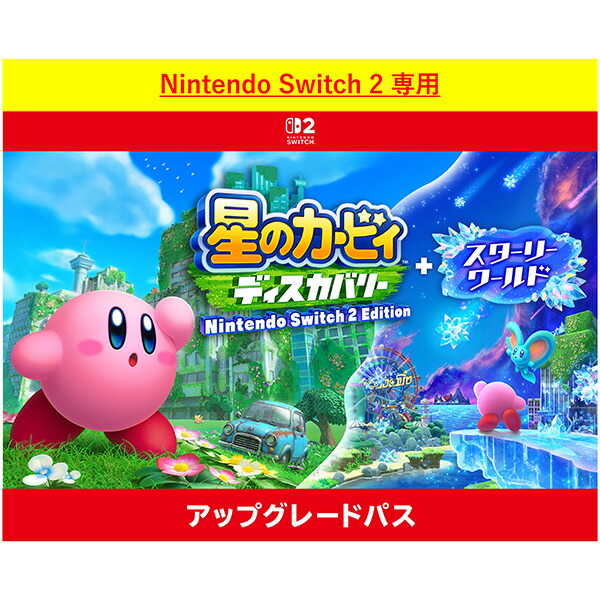 [Switch 2] Υӥ ǥХ꡼ Nintendo Switch 2 Edition  ꡼ åץ졼ɥѥ ʥǡˡ1,600ݥȤޤǤѲ