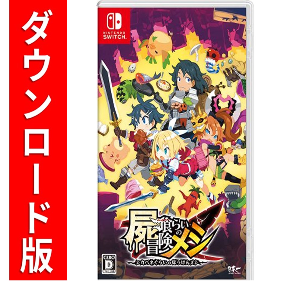  [Switch] �Ӷ��餤�������᥷ �ʥ�����������ǡ�