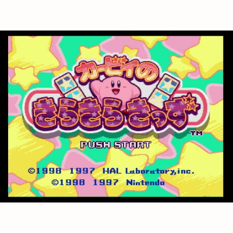 楽天ブックス Wii U カービィのきらきらきっず ダウンロード版 Wii U ゲーム ダウンロード版