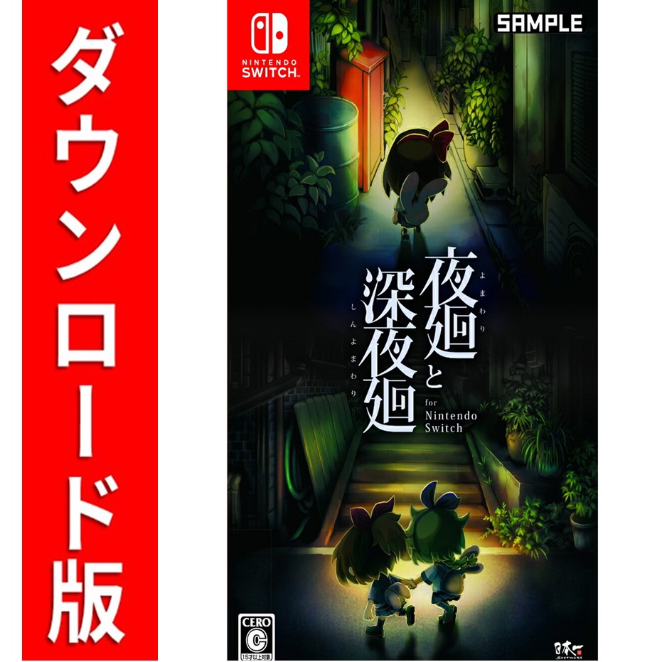 [Switch] ȿ for Nintendo Switch ʥǡ  5,600ݥȤޤǤѲ