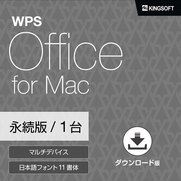 wps office mac