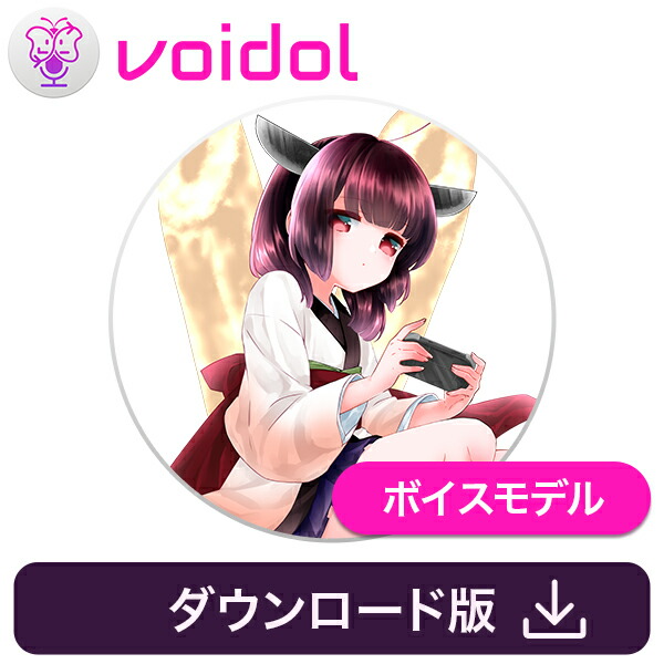 ̤ꤿ(CV)  Voidol AI⡼ѥܥǥ롡丵ॾƥΥ