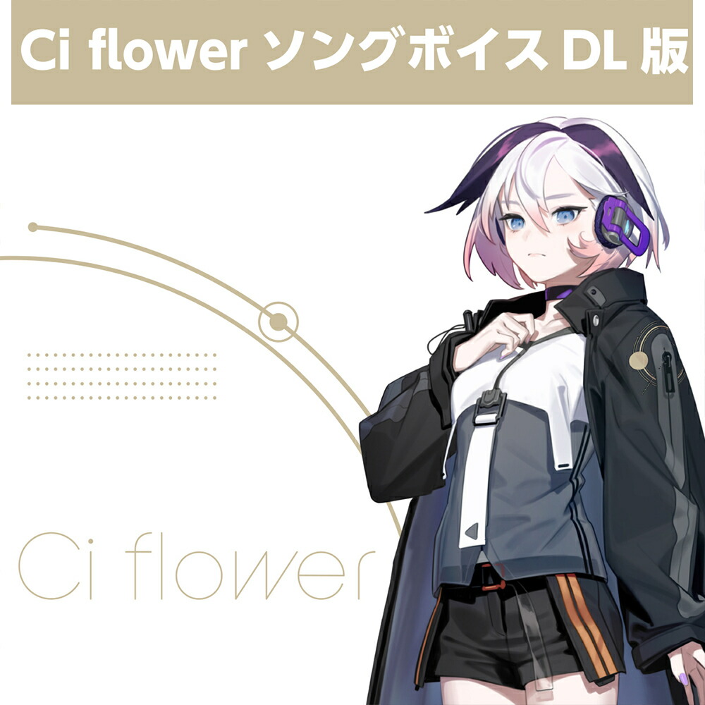 Ci flower 󥰥ܥ DLǡ丵ҥ󥯥ȥ󥿡