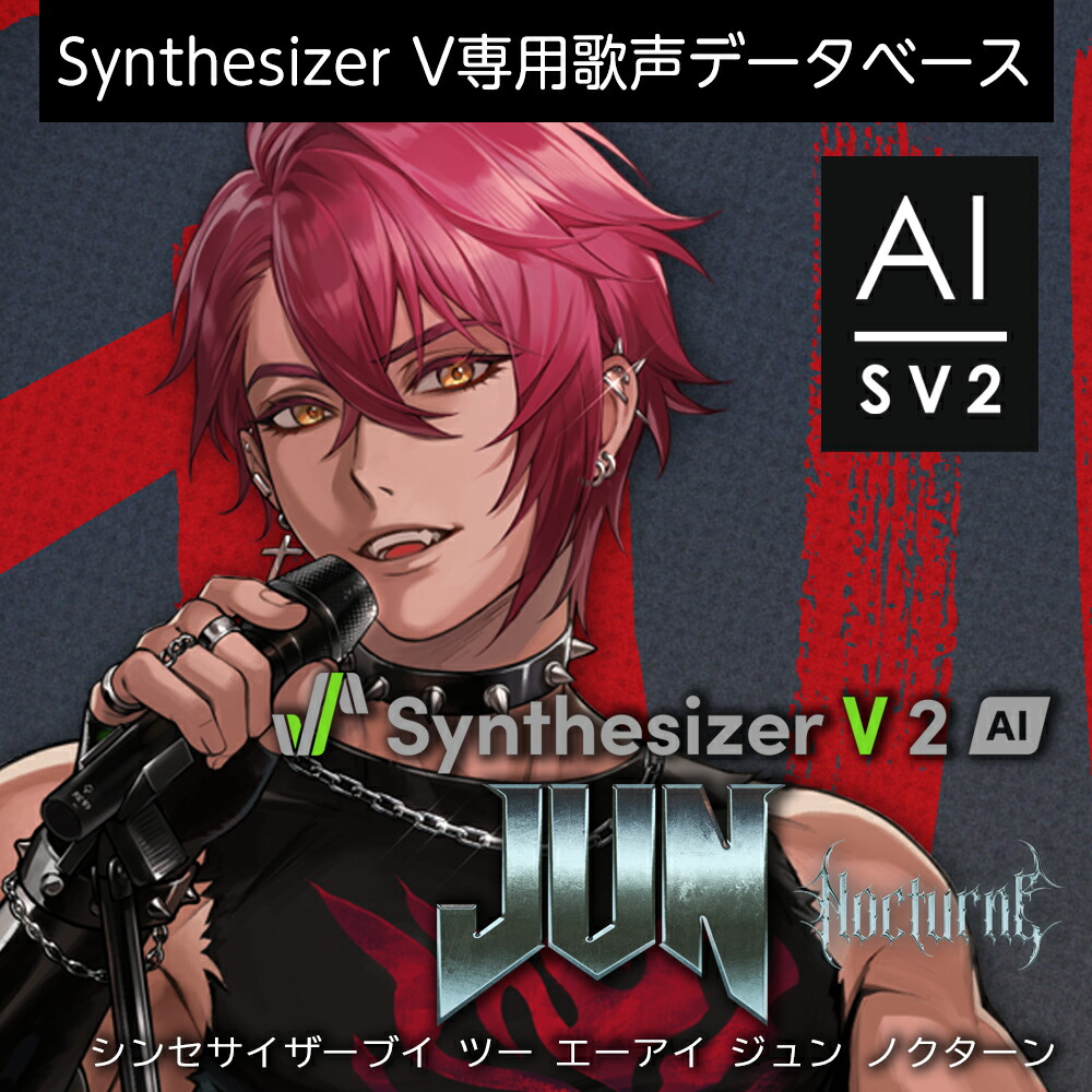 Synthesizer V 2 AI JUN Nocturne 