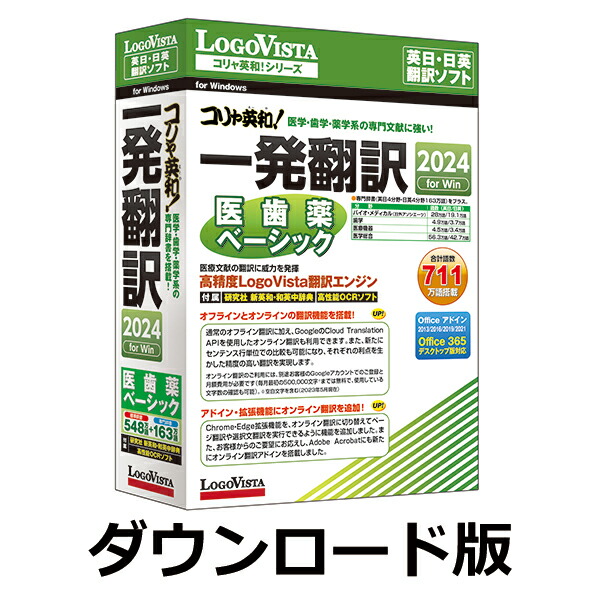 1年保証』 おっことす EasyGameStation 発売日:2012-12-31