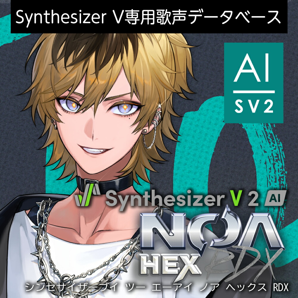Synthesizer V 2 AI NOA Hex RDX 
