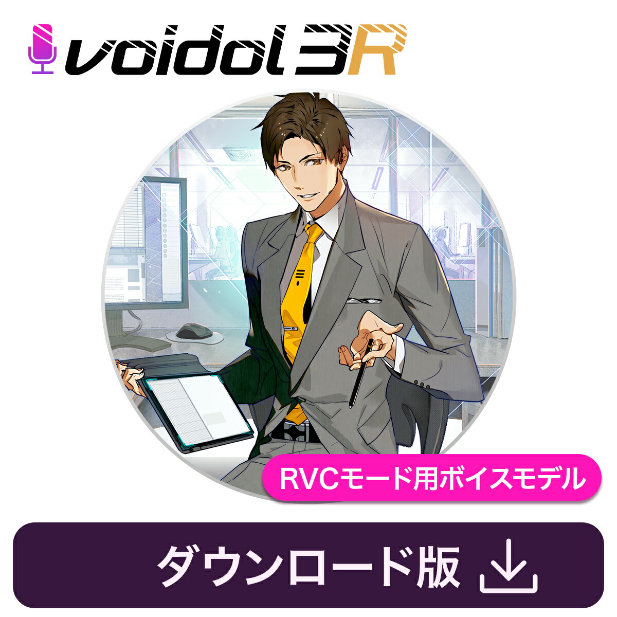����ĥ�����CVƣ��δ�ԡ�Voidol RVC�⡼���ѥܥ�����ǥ롡�������丵������ॾ��ƥ��Υ������������
