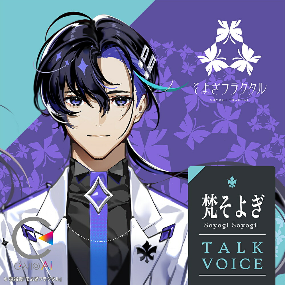 ͵ AIץȸե CeVIO AI 𤽤褮 ȡܥ丵褮ե饯