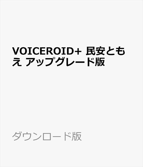 シルバースタージャパン なんでもPDF8 ※パッケージ版 ナンデモPDF8-W