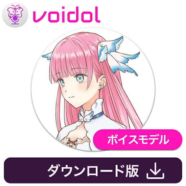 ǵĥХ(CV:椳Ȥ)  Voidolѥܥǥ롡丵ॾƥΥ