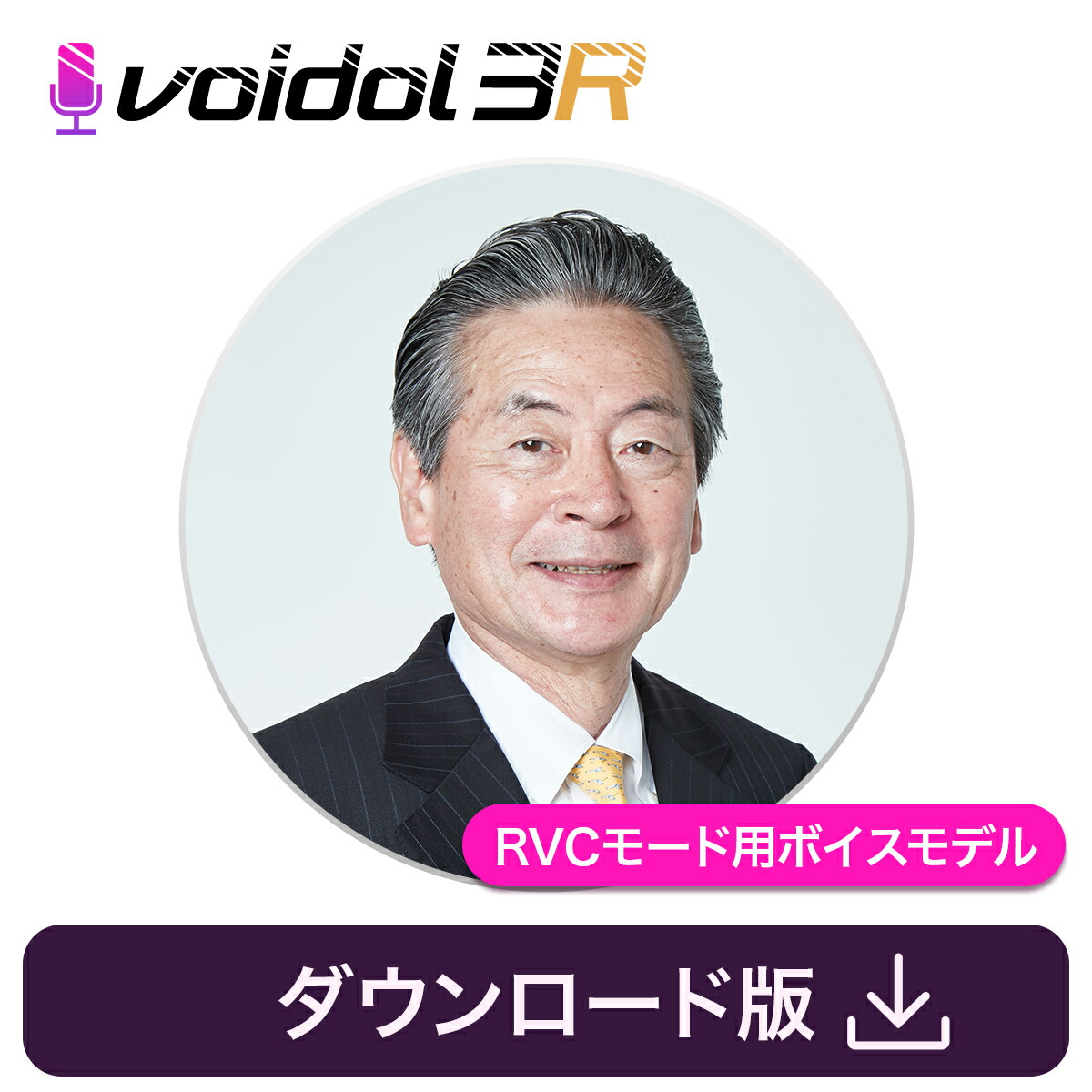 ġȾŴɤοΥޥ  Voidol RVC⡼ѥܥǥ롡丵ॾƥΥ