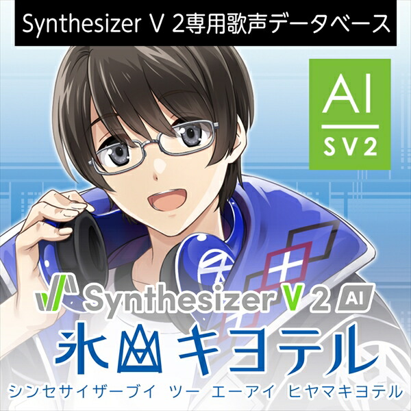 Synthesizer V 2 AI ɹƥ 
