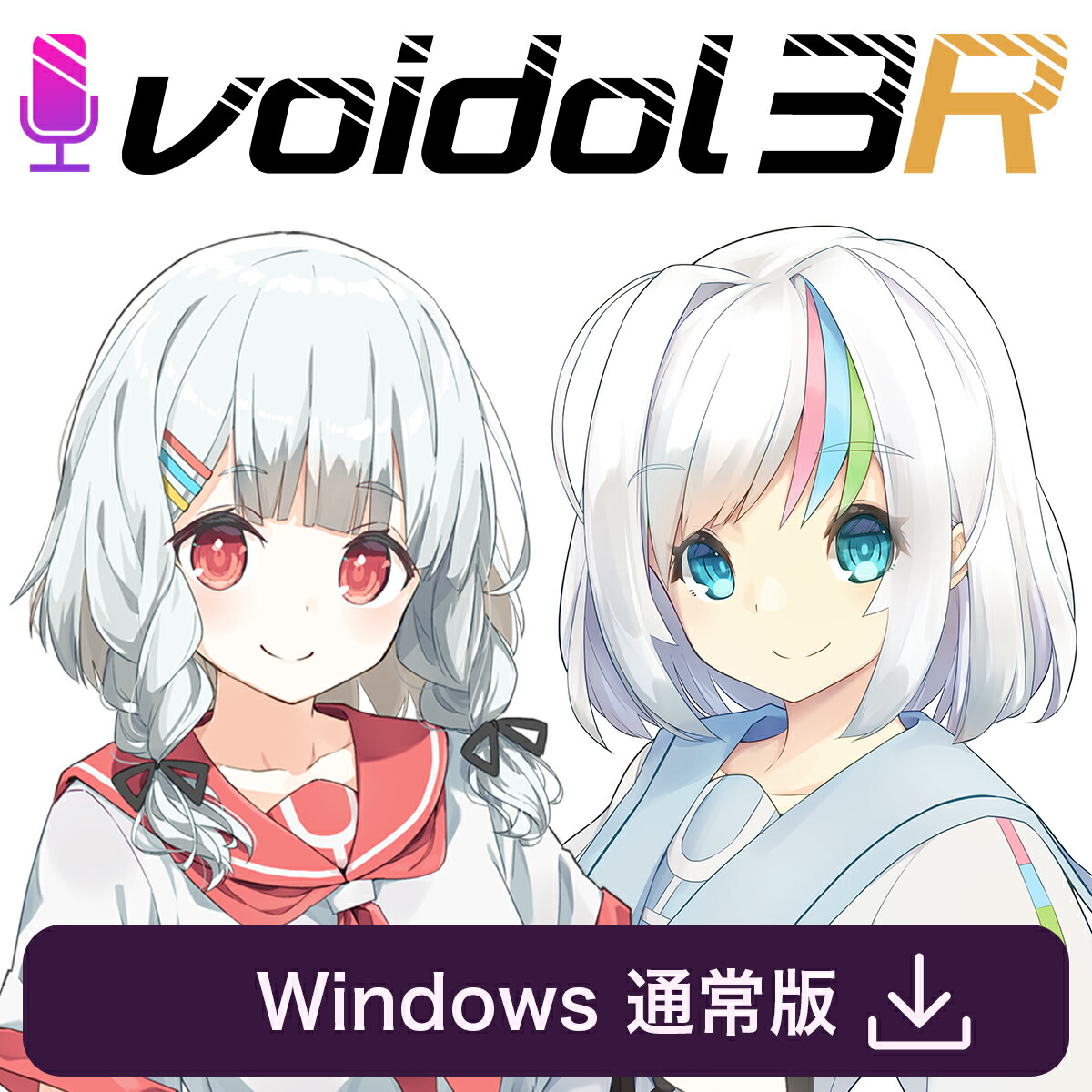 Voidol3R for Windows ̾ǡ丵ॾƥΥ