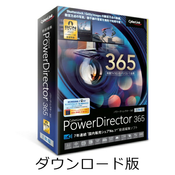 PowerDirector 365 1ǯ(2023ǯǡ ǡ丵С󥯳