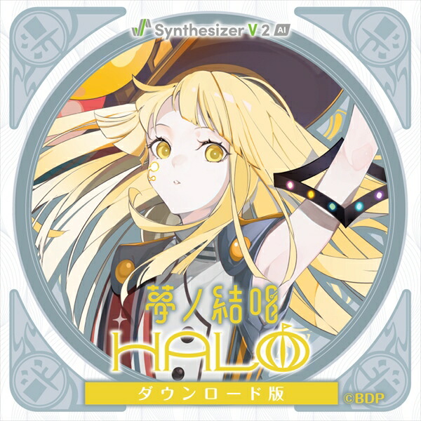 Synthesizer V 2 AIǡ ̴η뾧 HALO  