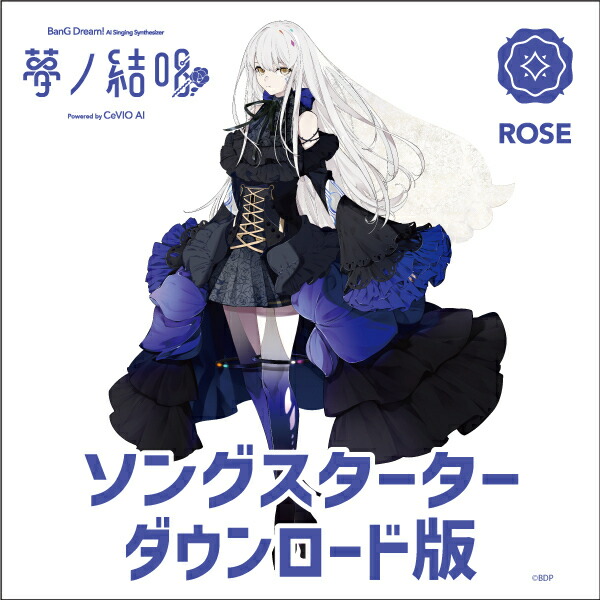 CeVIO AIǡ̴η뾧 ROSE  