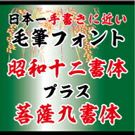 ��Win��/Mac����ɮ�ե���ȡۡ־���12���Υ��åȡ�+���9���Υ��åȡ� 
