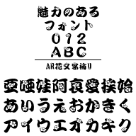 楽天ブックス Ar花文字梅u Windows版truetypeフォント 株式会社シーアンドジイ Pcソフト 周辺機器 ダウンロード版