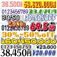NUMBER FONT�ʥ��饷�ѿ����ե����301����)��Win��TrueType�ե���ȡۡڿ����ե���ȡ�