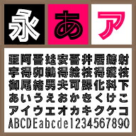 GMY����饤�󥴥��å�U����Mac��TT�ե���ȡۡڥ����å��ϡ�