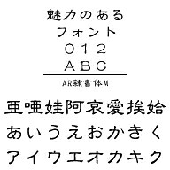 AR����Σ͡�Windows��TrueType�ե����