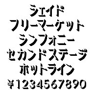 ���ʥե��������������ɡ�Windows��TrueType�ե����