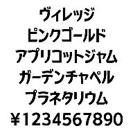 ���ʥե�������������å���Windows��TrueType�ե����