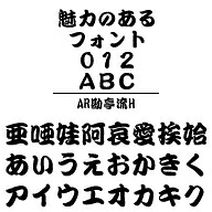 AR����ήH��Windows��TrueType�ե���� 