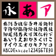 �����ե���� ���ä�����ɮ �̾��ǡ�Mac��OpenType�ե���ȡۡڥǥ�������Ρۡ�ɮ��ϡ�