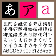 �����ӥ���M����Mac��TT�ե���ȡۡڹԽ��Ρۡڼ������ 