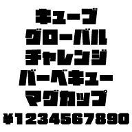 ���ʥե����������塼�֡�MAC��TrueType�ե����