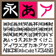 ������Mac��TrueType�ե���ȡۡڥǥ�������ɮ���Ρ�
