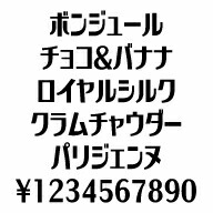 ���ʥե��������ܥ󥸥塼�롡MAC��TrueType�ե����