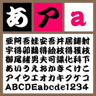 楽天ブックス ダウンロード版 書体 用途別で探せて今すぐ使えるフォント特集