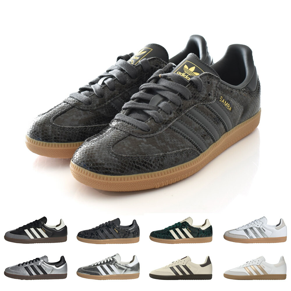 アディダス adidas サンバ SAMBA OG ID2055 61JG88RtpSL._AC_AC_SY300_QL30_.jpg