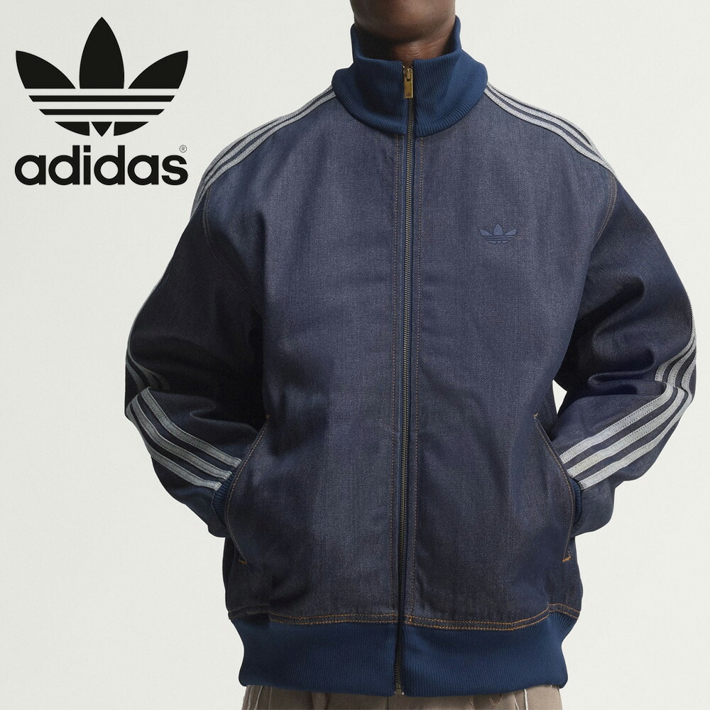 アディダス オリジナルス adidas originals デニムジャケット アディカラー ロウ デニム ファイヤーバード トラックトップ ADICOLOR RAW DENIM FIREBIRD TRACK TOP KS4971【メンズ レデイース ジップアップ ジージャン ジャージ 上 デニム生地】｜レイダース