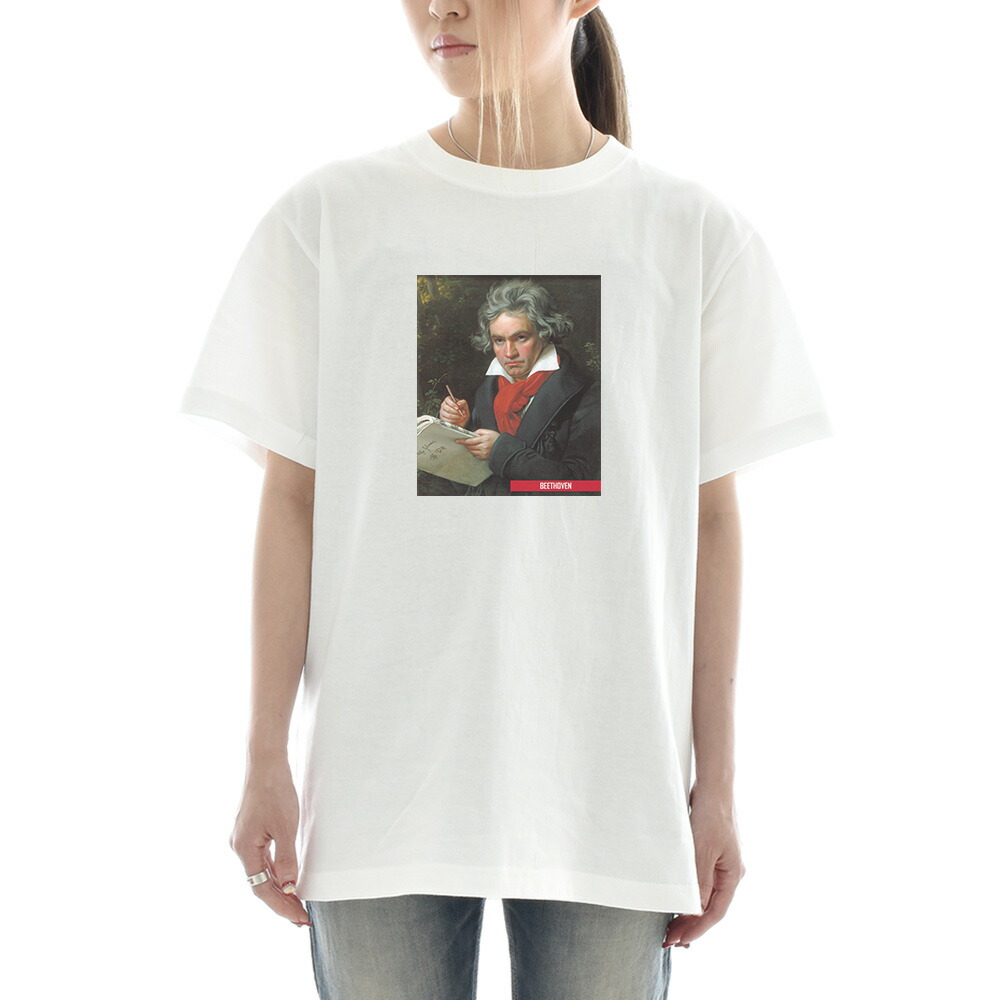 楽天市場 アートtシャツ ベートーヴェン ベートーベン Tシャツ 肖像画 Life Is Art ライフ イズ アート 半袖 ショートスリーブ ホワイト 白 メンズ レディース 大きいサイズ ビック おしゃれ 絵画 名画 音楽家 作曲 ティーシャツ S M L Xl Xxl ブランド レイダース