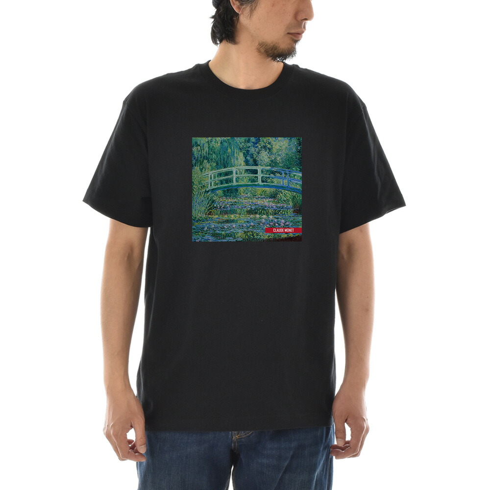 楽天市場】【半袖 アートTシャツ】モネ Tシャツ クロード・モネ 楽天市場】【半袖 アートTシャツ】モネ Tシャツ クロード・モネ